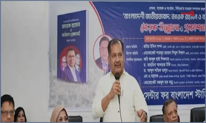 বাংলাদেশি জাতীয়তাবাদ আত্মপরিচয় ও ঐক্যের ভিত্তি: তথ্যমন্ত্রী