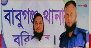 বাবুগঞ্জে শিশু ধর্ষণের অভিযোগে পলাতক শিক্ষক মাসুম বিল্লাহ গ্রেপ্তার
