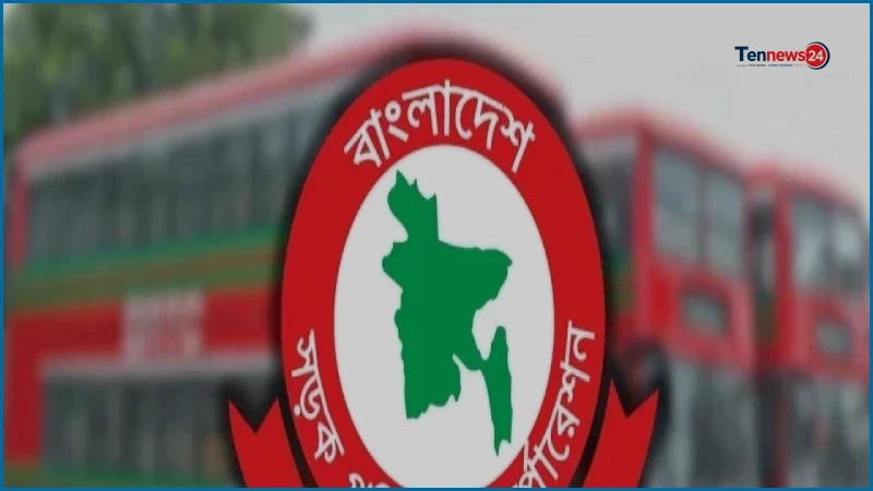 বিআরটিসিতে ৬ মাসের ইন্টার্নশিপ, মাসিক ভাতা ১০ হাজার টাকা