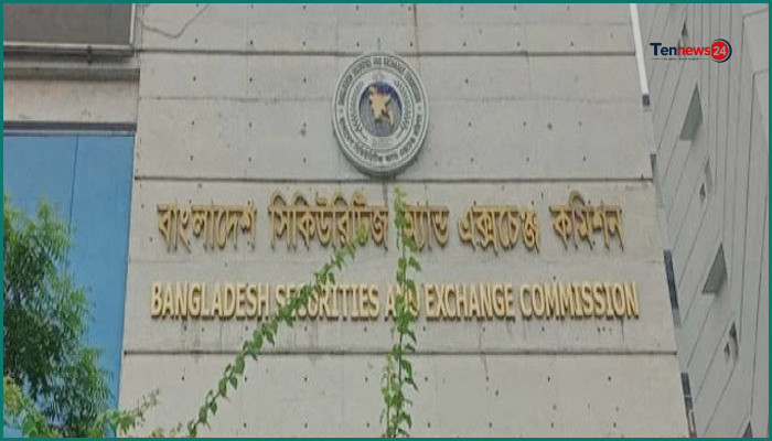 বিএসইসির ১৭ কর্মকর্তাকে বাধ্যতামূলক অবসর, ৫ জনের বেতন কমিয়ে শাস্তি