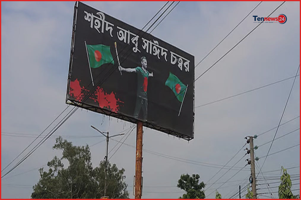 বেরোবিতে ছাত্রদল-শিবিরের পাল্টাপাল্টি কর্মসূচি, ক্যাম্পাসে নতুন করে উত্তেজনা