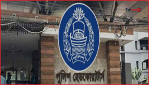 বোমা হামলার সতর্কবার্তা গুজব, জানাল পুলিশ সদর দপ্তর