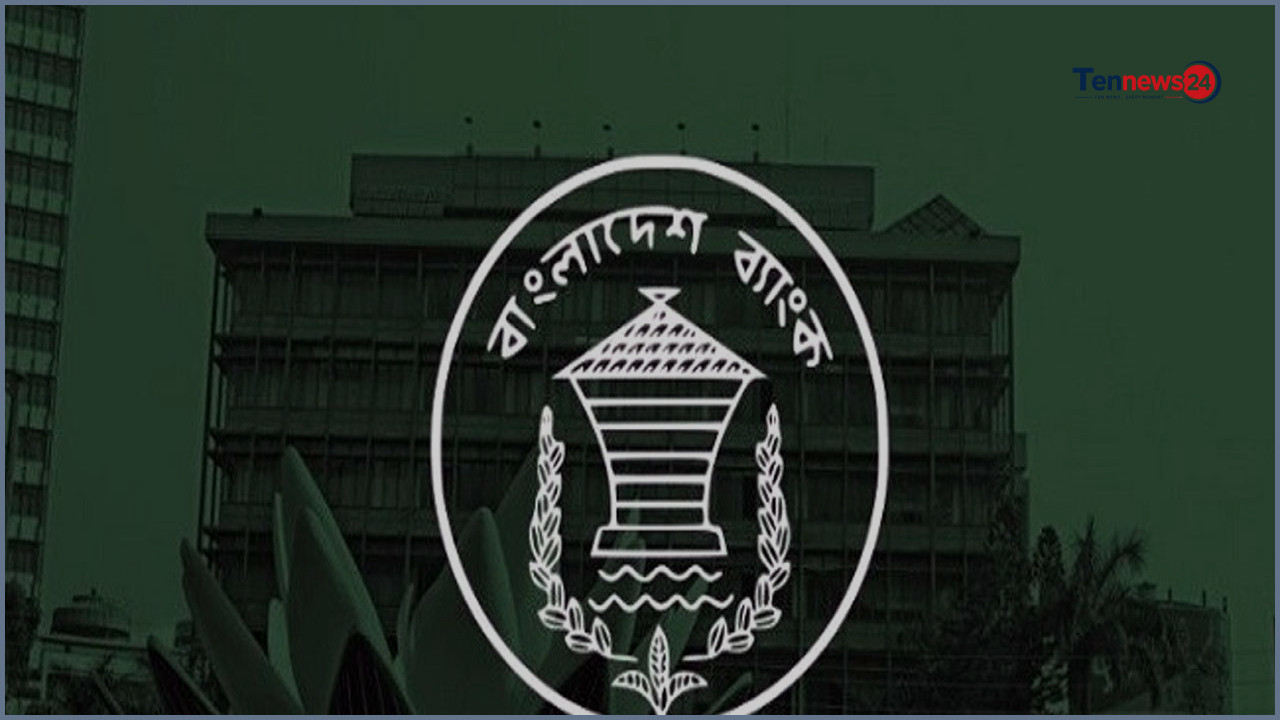 ব্যাংকের বাতিল পর্ষদ নিয়ে আইনি জটিলতা কাটাতে নতুন উদ্যোগ