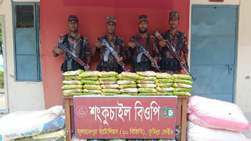 ব্রাহ্মণবাড়িয়া ও কুমিল্লা সীমান্তে ৩০ লাখ টাকার ভারতীয় পণ্য উদ্ধার