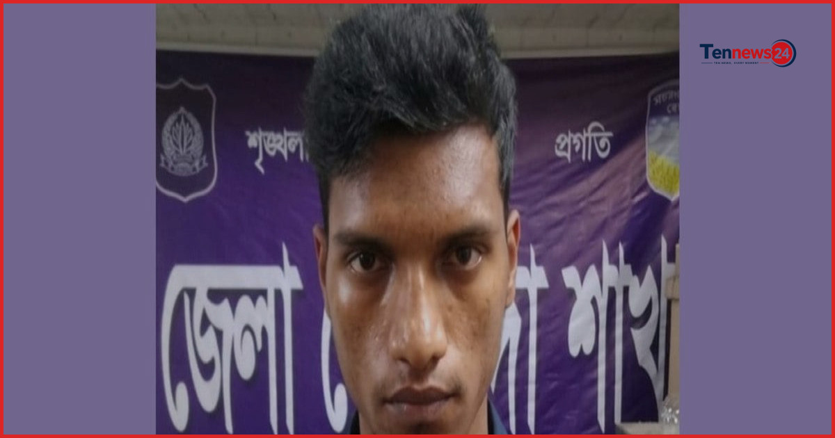 ভারতীয় তরুণীকে ব্ল্যাকমেইল: দেওয়ানগঞ্জে কলেজছাত্র গ্রেপ্তার