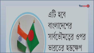 ভারতে বসে শেখ হাসিনার রাজনৈতিক বক্তব্যের ঘোষণায় ঢাকার অস্বস্তি