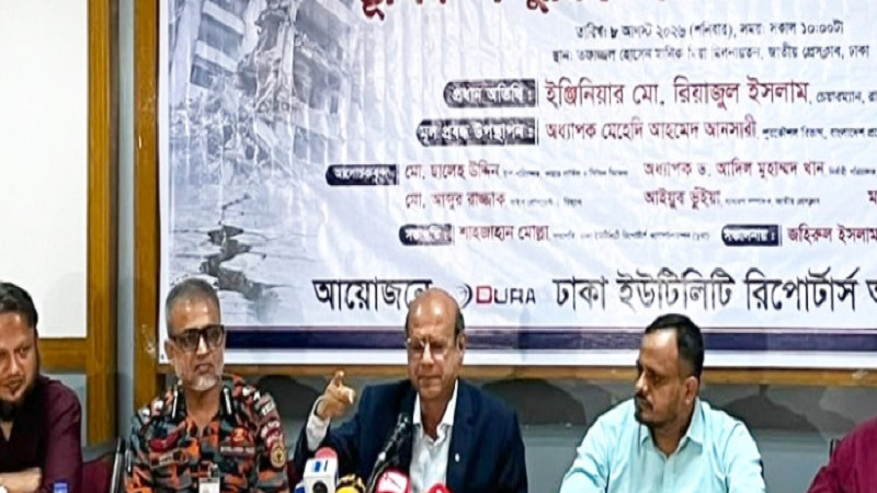 ভূমিকম্পের ঝুঁকি কমাতে রাজধানী ঢাকার ভবন নির্মাণে কঠোর রাজউক