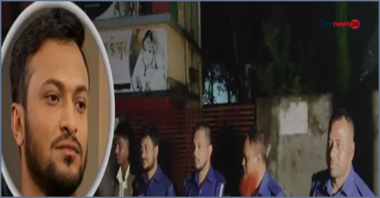 মাগুরায় সাকিব আল হাসানের বাড়িতে হামলা ও ভাঙচুর