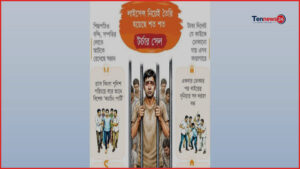 মাদক নিরাময় কেন্দ্রের অনিয়ম তদন্তে অধিদপ্তরের কমিটি গঠন