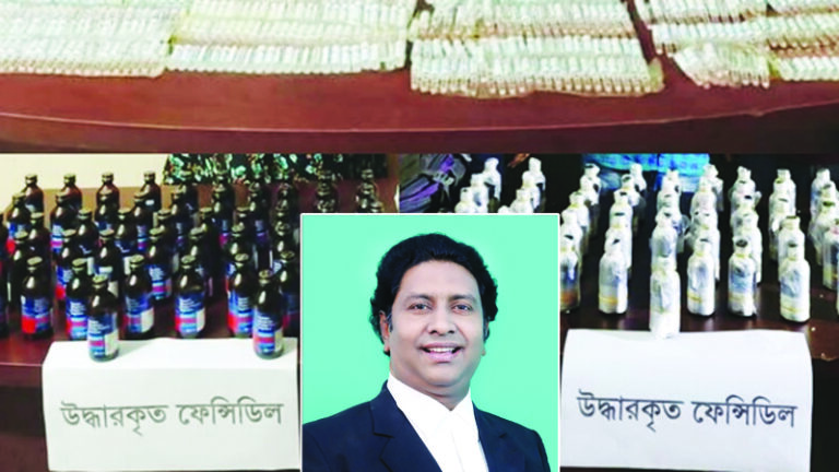 মাদক মামলা আদালতে কেন টেকে না: আইনি পর্যালোচনা ও বাস্তবতা