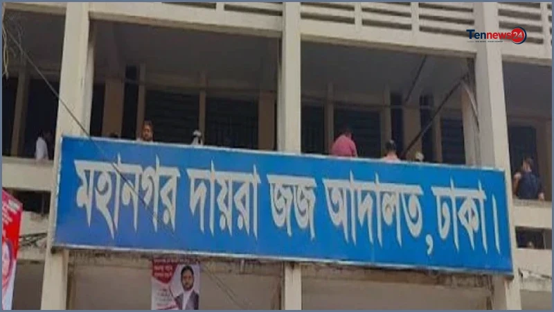 মানারাত বিশ্ববিদ্যালয়ের ছাত্র নাসিম হত্যায় বন্ধুর মৃত্যুদণ্ড