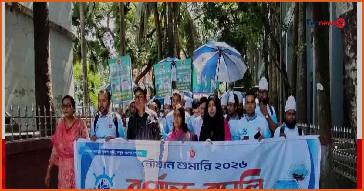 মানিকগঞ্জে নৌযান শুমারির তথ্য সংগ্রহকারীদের পুরস্কার প্রদান