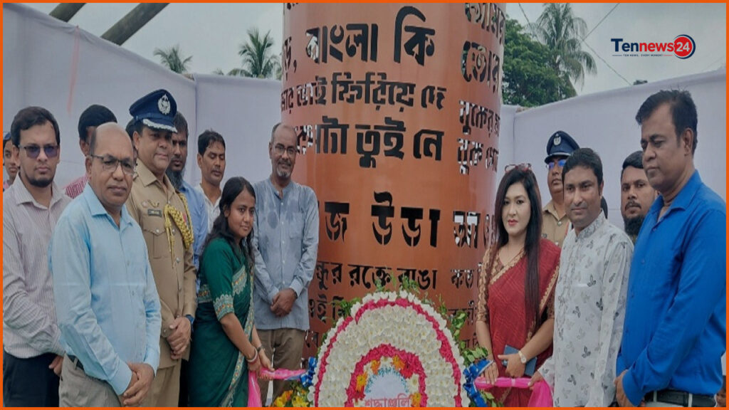 মানিকগঞ্জে যথাযোগ্য মর্যাদায় পালিত হলো জুলাই গণঅভ্যুত্থান দিবস