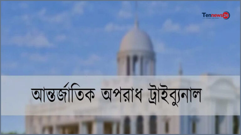 মুগ্ধ হত্যা মামলা: কনস্টেবলের দায় নিয়ে ট্রাইব্যুনালে আইনি বিতর্ক