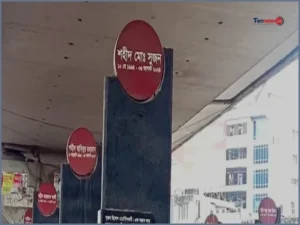 যাত্রাবাড়ীর স্মৃতিফলকে জুলাই গণ-অভ্যুত্থানের শহীদদের অমর গাঁথা