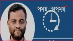 যুক্তরাষ্ট্র-ইসরাইল সম্পর্কের নতুন সমীকরণ: কৌশলগত অংশীদারত্বের দিকে যাত্রা