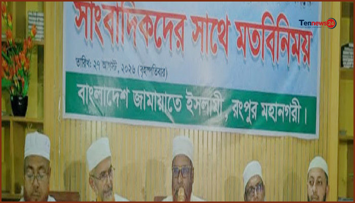 রংপুরে চার খুনের রহস্য উদঘাটনে ব্যর্থতায় জামায়াতের উদ্বেগ