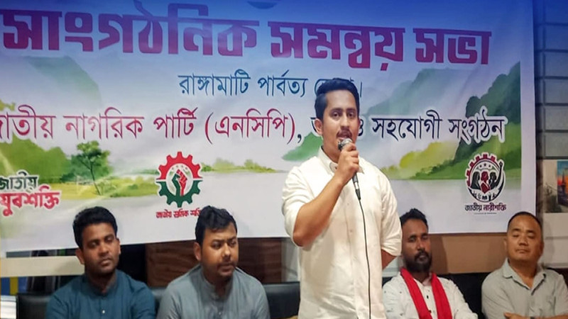 রাঙামাটিতে সারজিস আলম: শেখ হাসিনার সমাধি বাংলার মাটিতে হবে না