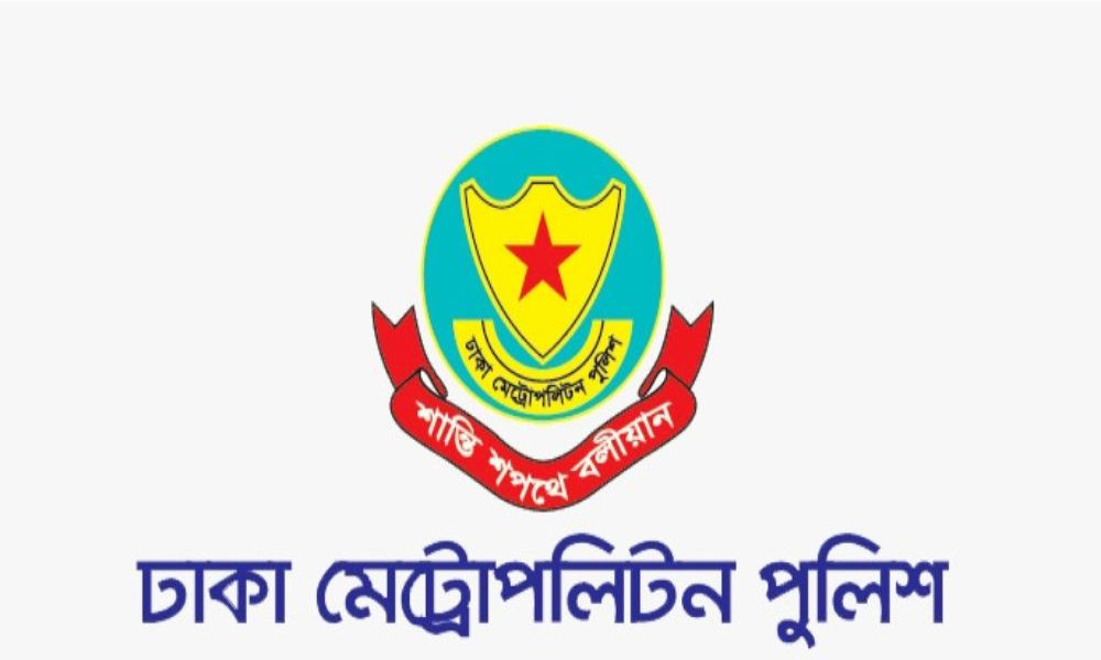 রাজধানীতে ডিএমপির বিশেষ অভিযান, গ্রেপ্তার ৪১৯ জন