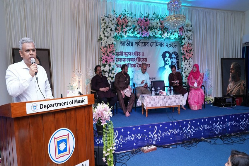 রাবিতে রবীন্দ্র ও নজরুলসংগীতের বৈচিত্র্য নিয়ে দুই দিনব্যাপী সেমিনার