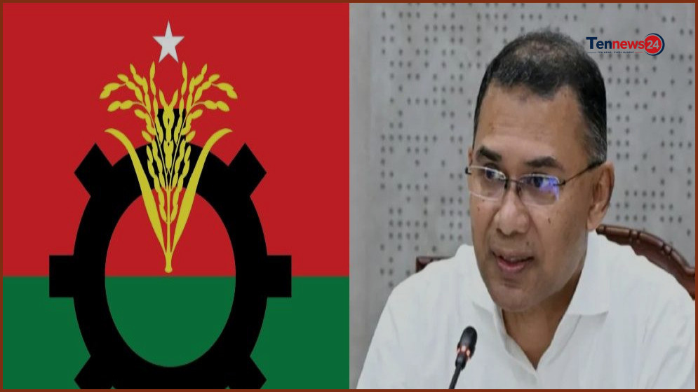 রাষ্ট্রপতি নির্বাচনের প্রার্থী চূড়ান্ত করতে বিএনপির স্থায়ী কমিটির বৈঠক