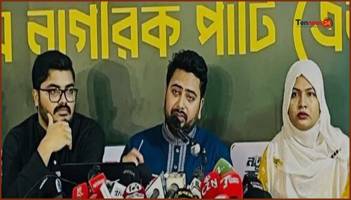 রাষ্ট্রীয় প্রতিষ্ঠানকে দলীয় ক্লাবে পরিণত করেছে বিএনপি: নাহিদ ইসলাম