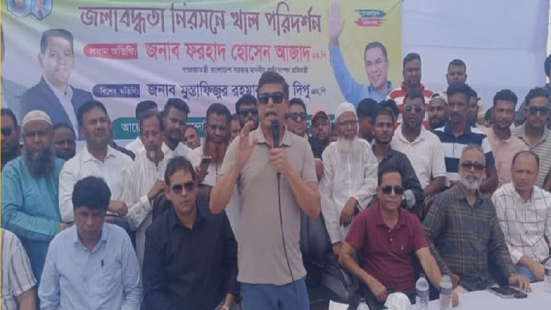 রূপগঞ্জে খাল পুনরুদ্ধারে কঠোর পদক্ষেপের ঘোষণা দিলেন প্রতিমন্ত্রী