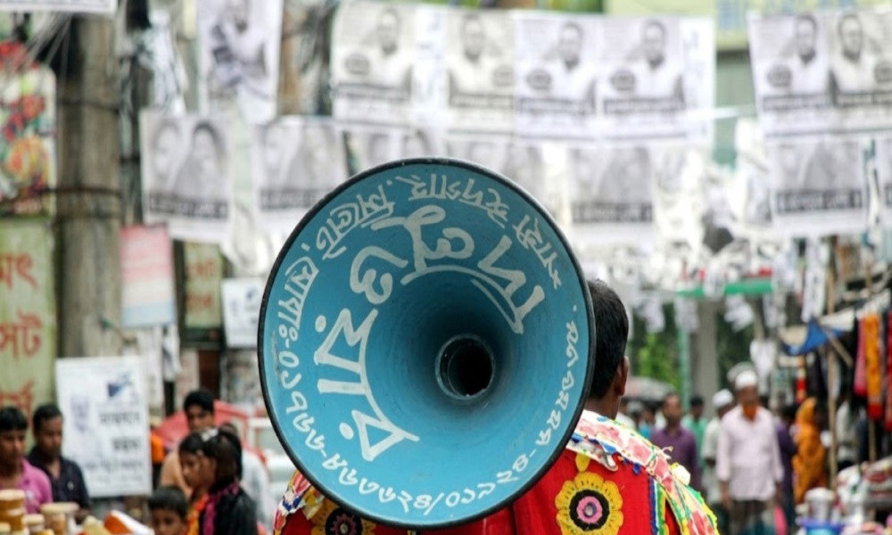 শব্দদূষণ রোধে কঠোর বিধিমালা ও গণবিজ্ঞপ্তি জারি করল পরিবেশ অধিদপ্তর