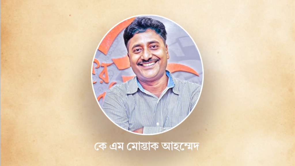 শিক্ষা ও কারিকুলাম সংস্কার: মেধাবিকাশে নতুন দিগন্তের প্রত্যাশা