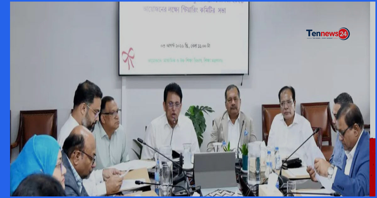 শিক্ষার্থীদের নেতৃত্বের বিকাশে প্রাইম মিনিস্টার্স গোল্ডকাপ ফুটবল টুর্নামেন্ট