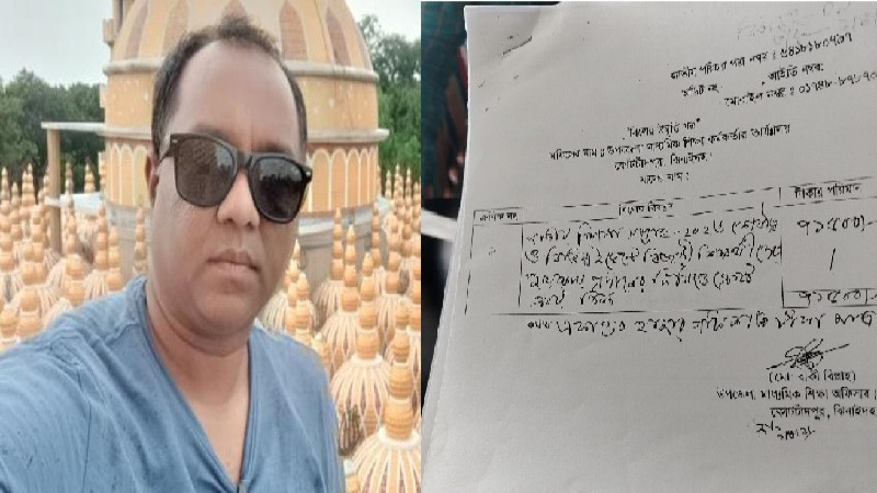 শৈলকুপা শিক্ষা কর্মকর্তার বিরুদ্ধে পুরস্কারের টাকা আত্মসাতের অভিযোগ
