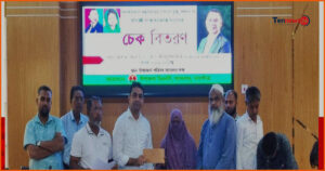শ্যামনগরে অসহায় ও প্রতিবন্ধীদের মাঝে অনুদানের চেক বিতরণ