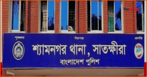 শ্যামনগরে মাঠে কাজ করার সময় বজ্রপাতে গৃহবধূর মৃত্যু