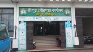 শ্রীপুর পৌরসভায় ৫ টাকার কলমের বিল ১২০ টাকা!