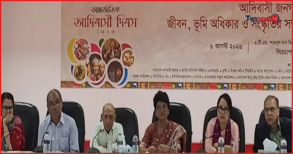 সংবিধানে ‘আদিবাসী’ শব্দ অন্তর্ভুক্তির দাবি অধিকারকর্মীদের