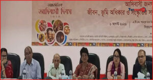 সংবিধানে ‘আদিবাসী’ শব্দ অন্তর্ভুক্তির দাবি অধিকারকর্মীদের