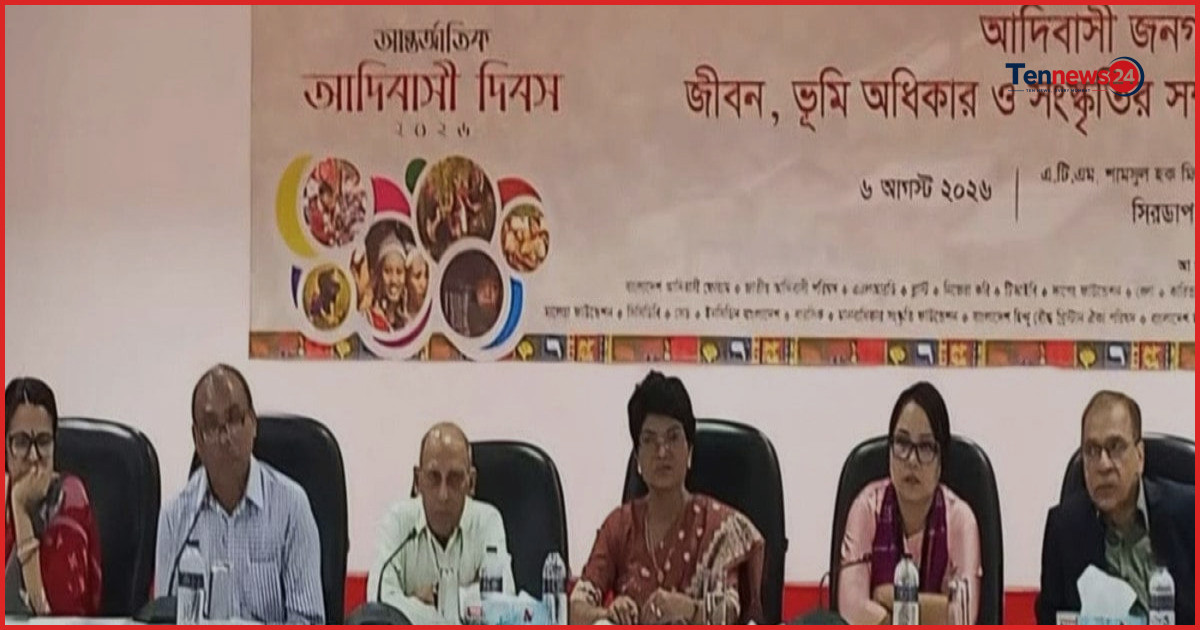 সংবিধানে ‘আদিবাসী’ শব্দ অন্তর্ভুক্তির দাবি অধিকারকর্মীদের