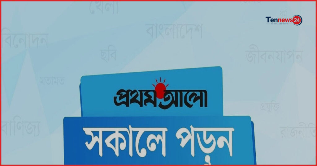 সকালের আলোচিত ৫ খবর: জে-১০সিই যুদ্ধবিমান ও মার্কিন ভিসা নীতি