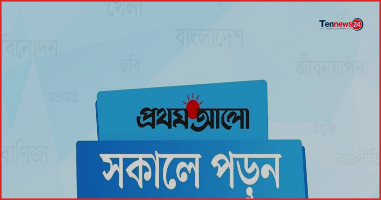 সকালের আলোচিত ৫ খবর: জে-১০সিই যুদ্ধবিমান ও মার্কিন ভিসা নীতি