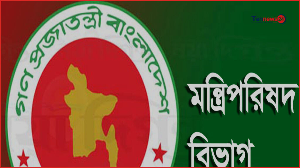 সরকারি অফিসে সৌরবিদ্যুতের ব্যবহার বাড়াতে মন্ত্রিপরিষদ বিভাগের নতুন নির্দেশনা