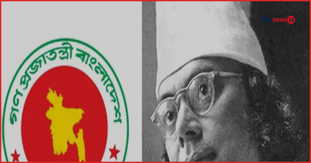 সরকারি দাপ্তরিক পত্রে ‘নজরুল বর্ষ’ লোগো ব্যবহারের নির্দেশ