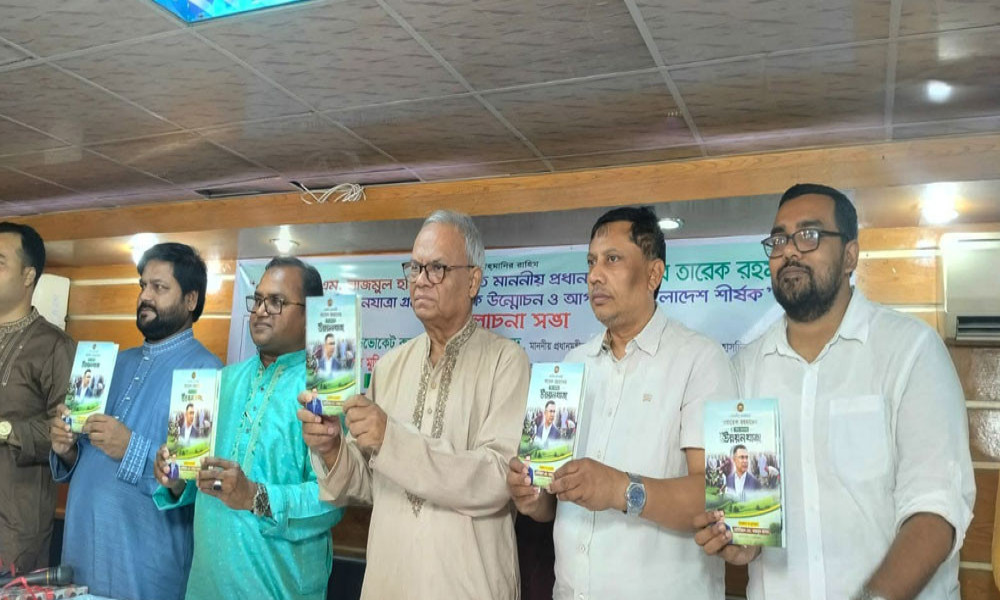 সরকারের কাজে গাফিলতি বরদাস্ত করবেন না প্রধানমন্ত্রী: রুহুল কবির রিজভী