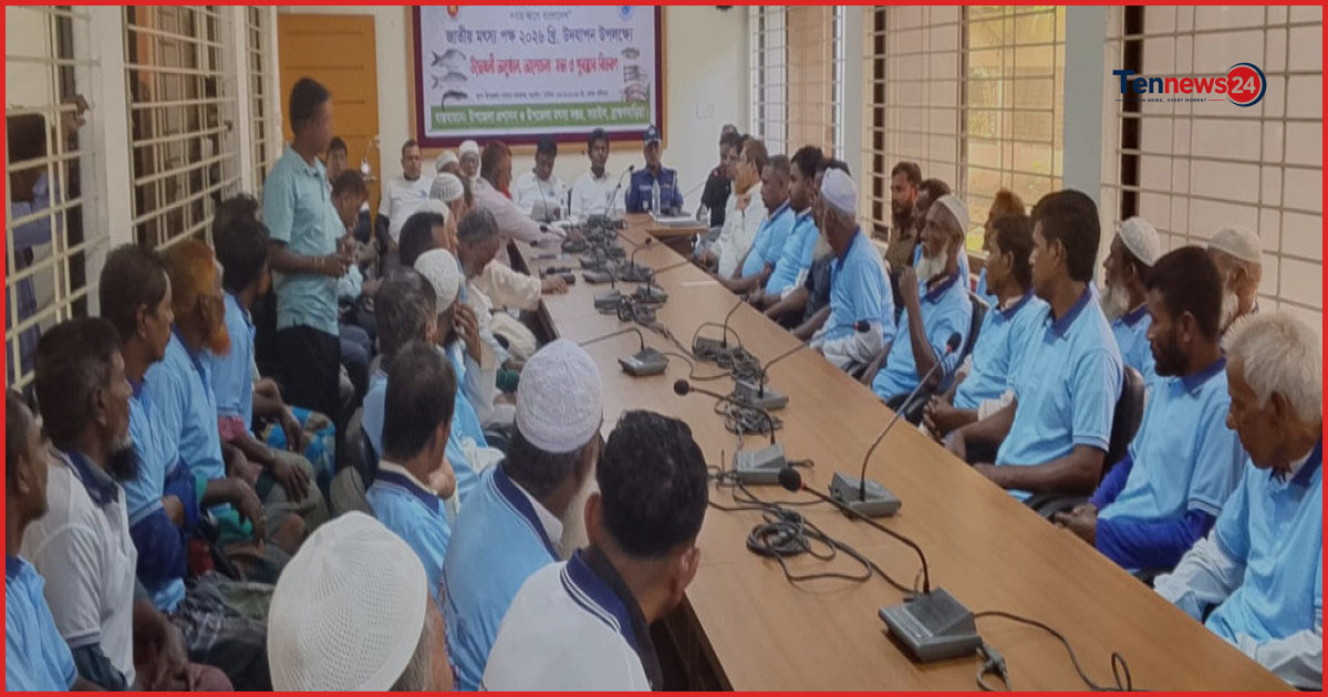 সরাইলে জাতীয় মৎস্য দিবস পালন ও মৎস্যচাষিদের পুরস্কার প্রদান