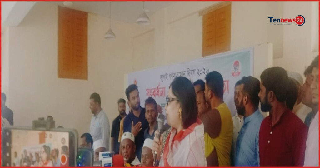 সরাইলে জুলাই গণঅভ্যুত্থান দিবস: বৈষম্য দূর নিয়ে প্রশ্ন রুমিনের