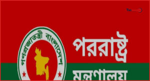 সাংহাইভিত্তিক এআই সংস্থায় পর্যবেক্ষক হিসেবে যোগ দিচ্ছে বাংলাদেশ