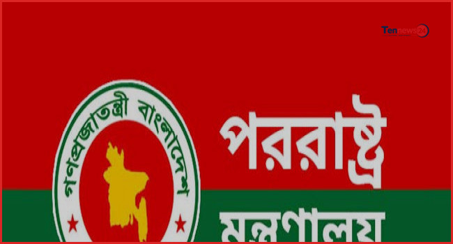 সাংহাইভিত্তিক এআই সংস্থায় পর্যবেক্ষক হিসেবে যোগ দিচ্ছে বাংলাদেশ