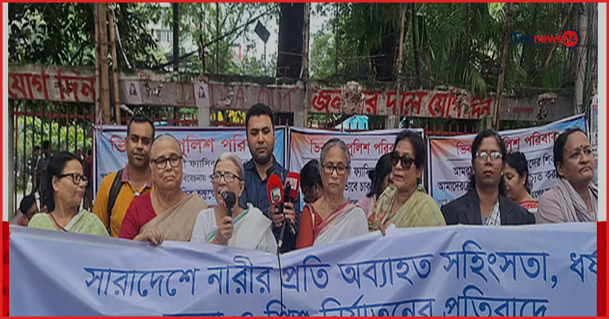 সাত মাসে দেশে ৩৪১ নারী ও কন্যাশিশু হত্যার শিকার