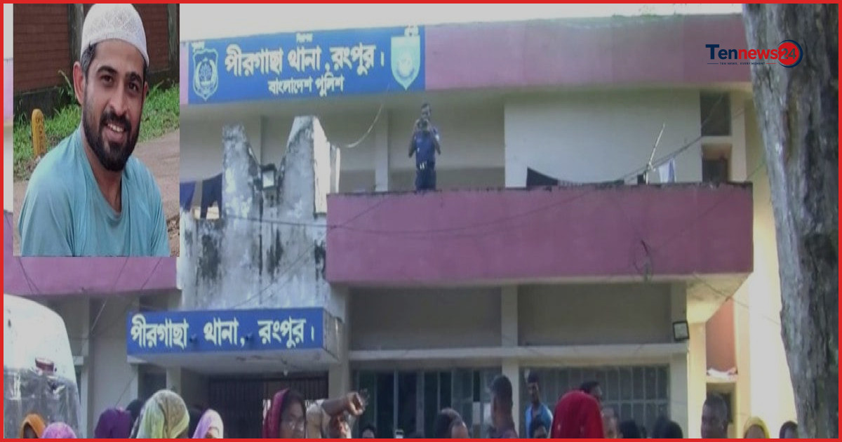 সাভারে ছাত্রদল নেতাকে ছাদ থেকে ফেলে হত্যার অভিযোগে চার পুলিশ প্রত্যাহার