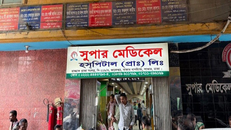 সাভারে যানজটে আটকা পড়ে রাস্তায় সন্তান প্রসব করলেন প্রসূতি