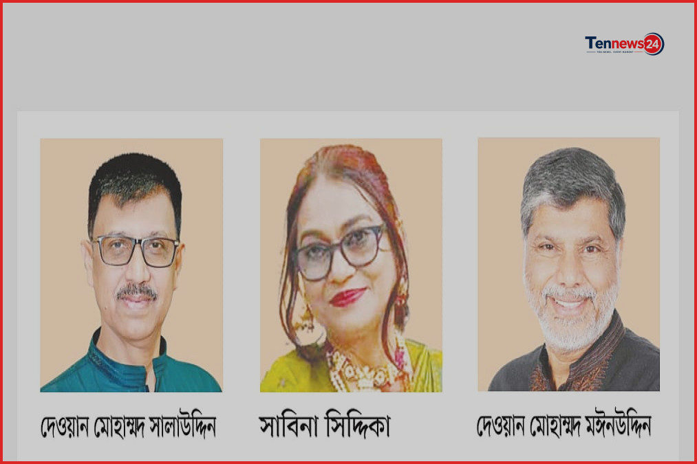সাভারের এমপি, তাঁর স্ত্রী ও ভাই—তিনজনই শিক্ষাপ্রতিষ্ঠানের সভাপতি